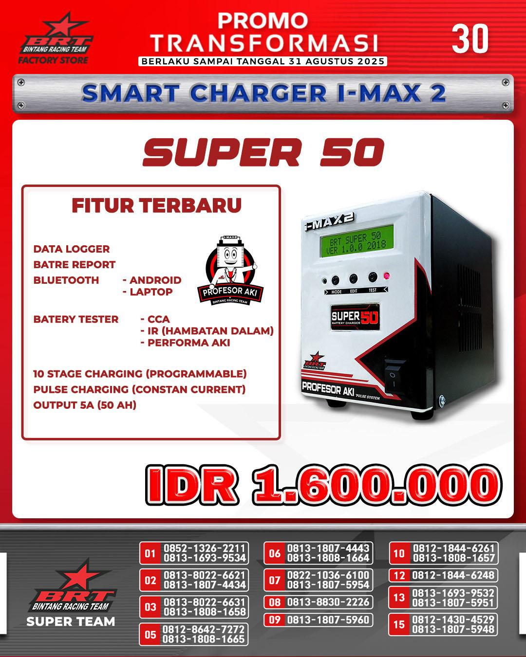 CHARGER MOTOR INA